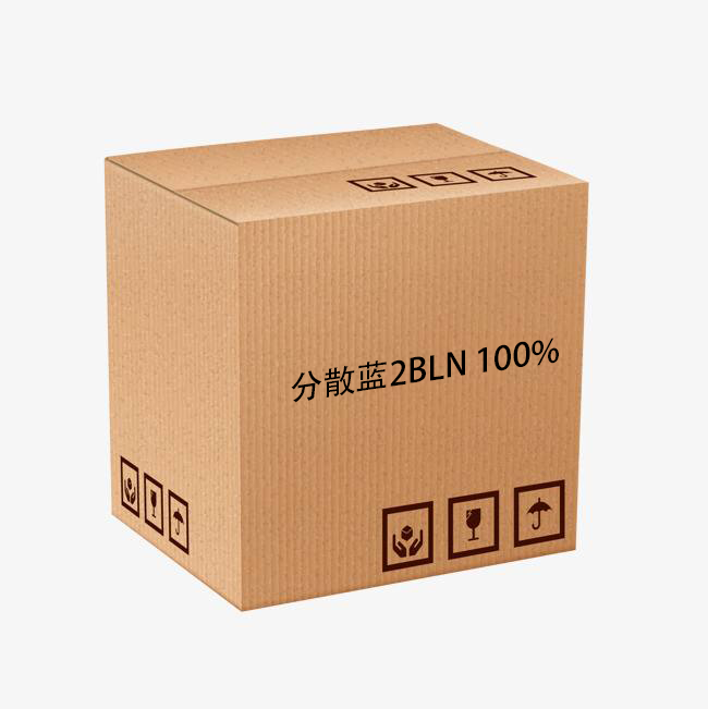 分散藍2BLN